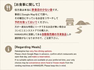 Hanaguri-しまなみ海道スマート旅館 - 3