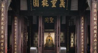 7 Days Inn Chengdu Sichuan University South Railway Station - 5