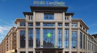 Campanile Hotel Huaibei Yuxi - 1