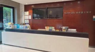 City Comfort Inn Foshan Shunde Leliu - Shunde - 1