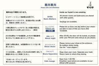 Tipy records inn photon - Odawara - 8