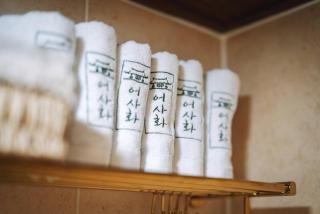 Jeonju Eosahwa Hanok Stay - 1