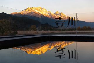 Lijiang Chenxi View Hotel - 4
