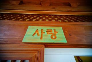 Jeonju Hanok Village Seoro - 4