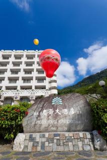 Hotel Royal Chihpin - Wenquan - 9