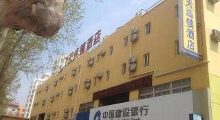 7 Days Inn Yantai Dahaiyang Raod Railway Station - 4