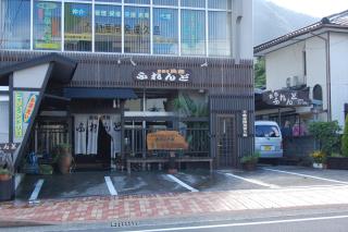 Sudomari Minshuku Friend - Yakushima - 9