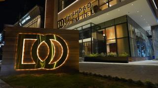 Baghdad Do Hotel - 9