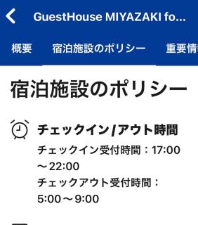 GuestHouse MIYAZAKI for backpakers non smoker喫煙者不可 - 8