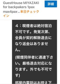 GuestHouse MIYAZAKI for backpakers non smoker喫煙者不可 - 9