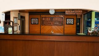 Ruba Grha - 3