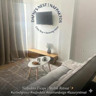 Dafni's Nest, Nafpaktos - 6