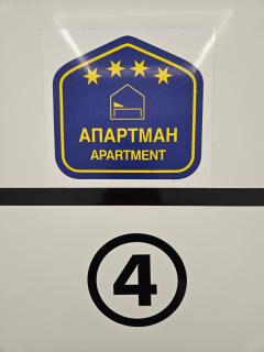 Rejjan APARTMANI - 6