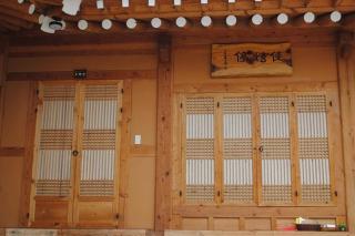 Danyang Gahyeonjeong Pension - 5