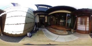 Basara Kinmokusei 金木犀Kyoto Machiya - 5
