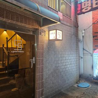 Jeongmaru 정마루 - 8