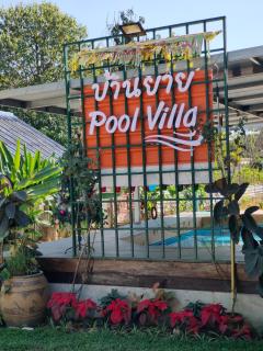 Banyai Pool Villa Chiang Khan - 7