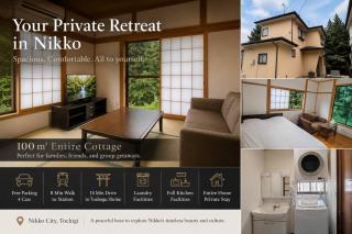 4BRHouse near Nikko Suginami Cedar Avenue - 0