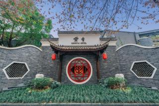 成都水街黉台酒店 - 0