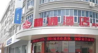 Yulin Jintone Hotel Wenhua Square Branch - 8