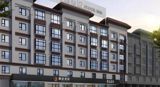 JTOUR Inn Guigang Life Port High-speed Railway Station - 5