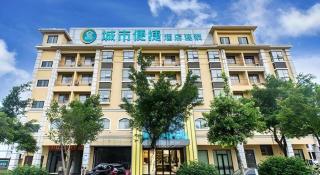 City Comfort Inn Nanning Wuming Lijian - Wuming - 9