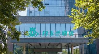 Magnotel Tongxiang Shimao Center - 5