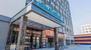 City Comfort Inn Foshan Shishan Square - 1