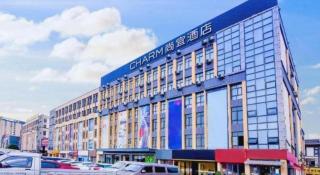 Echarm Hotel Qianxi High Speed Railway Station - 3