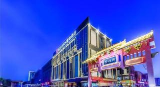 Echarm Hotel Qianxi High Speed Railway Station - 2