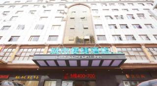 City Comfort Inn Huizhou Zhongkai Huitai Industrial Park - 6