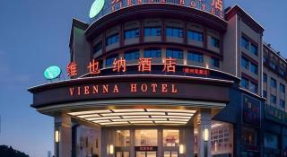 Vienna Hotel Guangxi Wuzhou High-Tech - 3