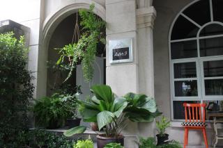 Aster 9 House - Banguecoque - 9