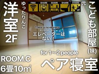 きのこハウス - 1