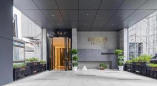 Echarm Hotel Zhuzhou Liling - Liling - 2