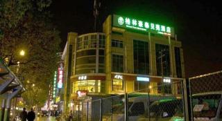 GreenTree Inn Shanghai Hongqiao Hub Convention Center Jinghua Road Shell Hotel - 4
