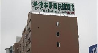 GreenTree Inn Nantong Haian Kaifa District Express Hotel - 8