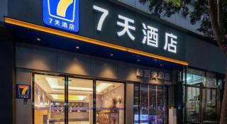 7 Days Inn Wuhan Dingziqiao Zhongnan Road Metro Station - 9