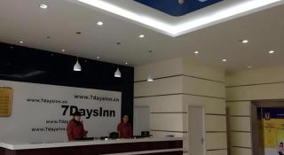 7 Days Inn Shucheng Meihe East Road - 8
