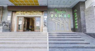 Vatica HeFei Baishuiba BHG Hotel - 5