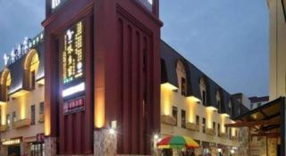 Hanyong Hotel Shenzhen International Exhibition Center - 4