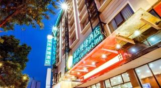 City Comfort Inn Guilin Xing'an - 9