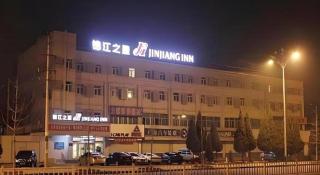 Jinjiang Inn Yantai Fushan District Fuhai Road - 3