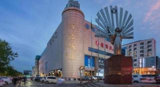 7 Days Premium Zibo Jinjing Avenue the Mixc - 2