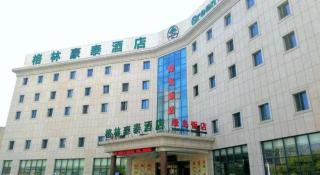 GreenTree Inn Jiangsu Province Suzhou City Wuzhong District Fengjin Road Business Hotel - 8