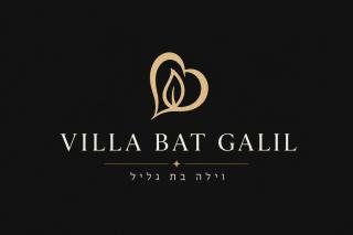 וילה בת גליל יסוד המעלה - 8