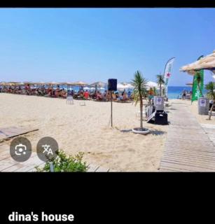 Dinas house ofrinio - 0