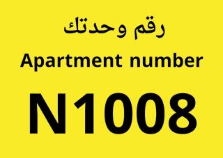AB N1008 Nile View STD with a Jaccuzi - 4