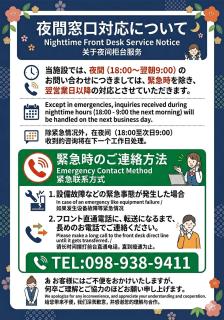 Villa Awase 111 - 5