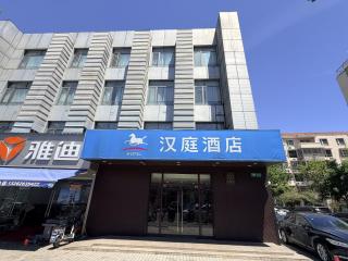 Hanting Hotel Shanghai Caolu Metro Station - 0